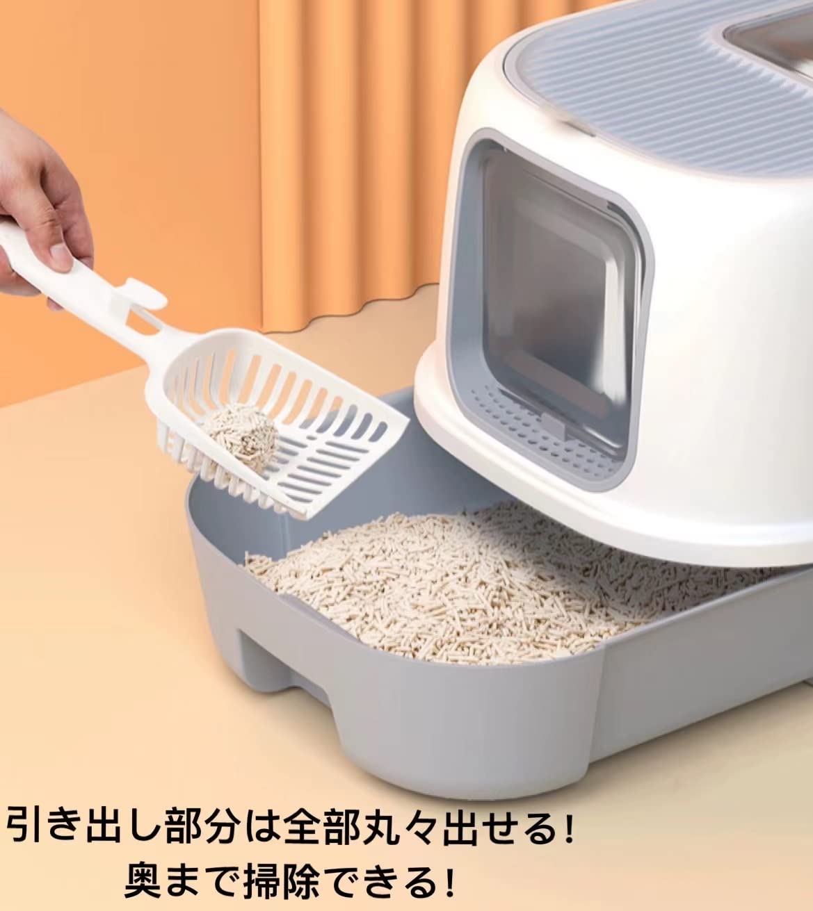 Amazon | 牧小苫＼msmr猫 トイレ ツードア 引き出しタイプ